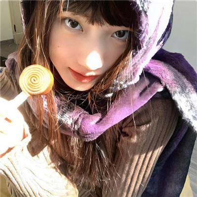 未熏黑